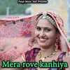 Mera Rove Kanhiya